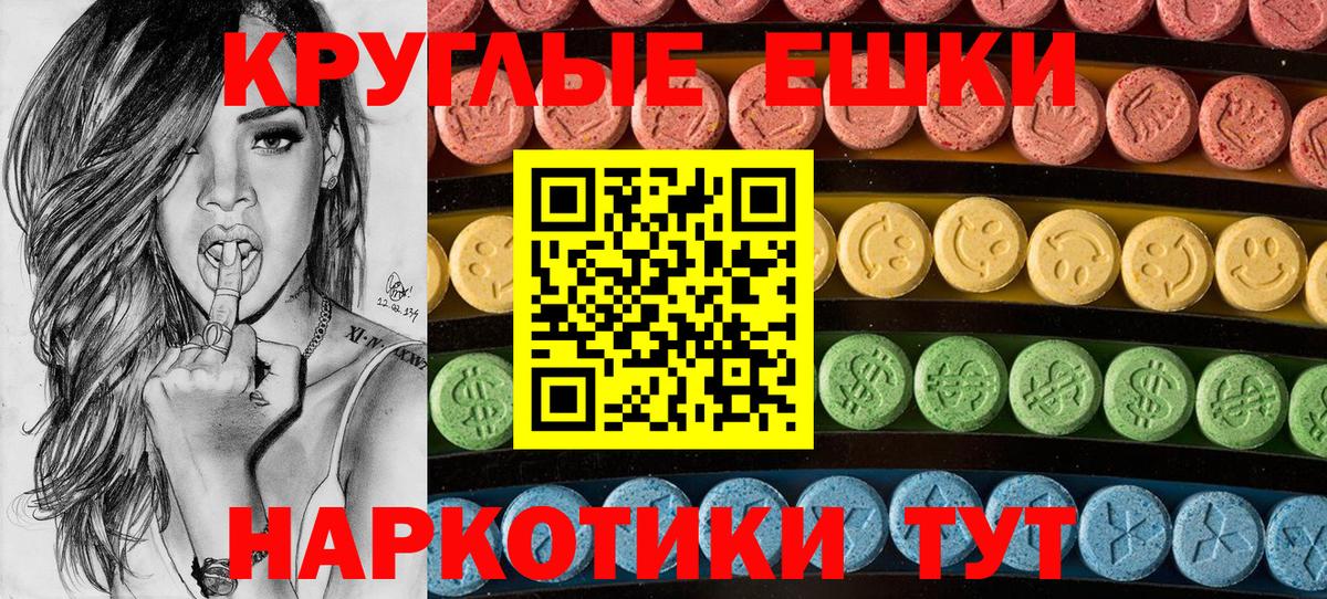 Миасс  ЭКСТАЗИ 300 mg  darknet как зайти  Ecstasy  Ecstasy таблы  Вход с VPN 