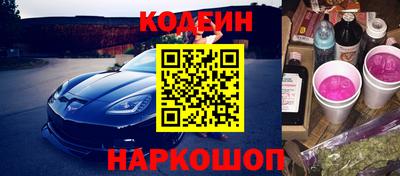 кристаллы Бугуруслан