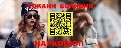 кристаллы Бугуруслан