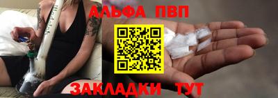 первитин Бузулук