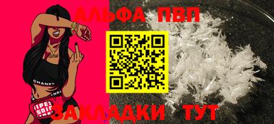 первитин Бузулук