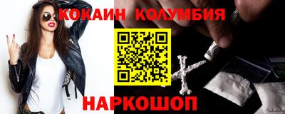 кристаллы Бугуруслан