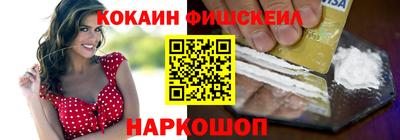 кристаллы Бугуруслан