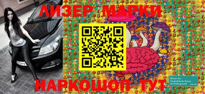 кристаллы Бугуруслан