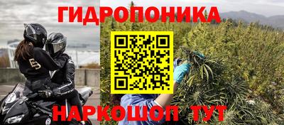 кристаллы Бугуруслан