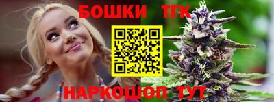 кристаллы Бугуруслан