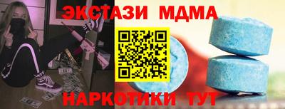 кристаллы Бугуруслан