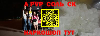 первитин Бузулук