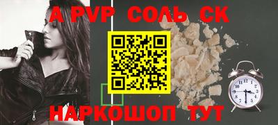 кокаин колумбия Будённовск