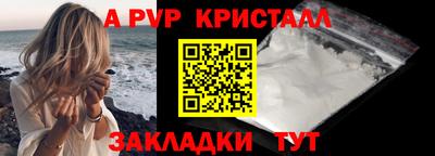кристаллы Бугуруслан