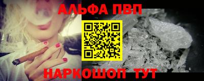 кристаллы Бугуруслан