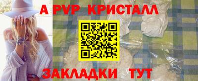 первитин Бузулук