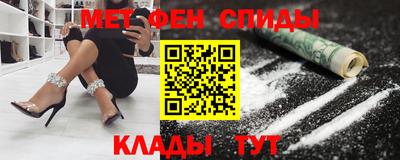 первитин Бузулук