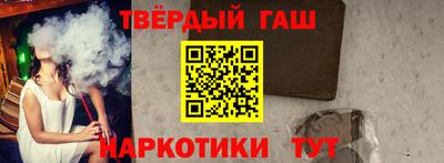 кристаллы Бугуруслан