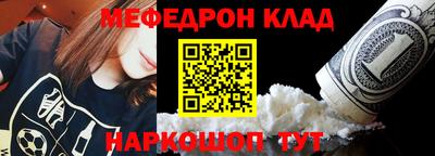 первитин Бузулук
