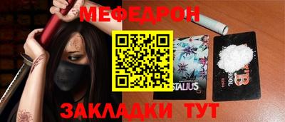 кристаллы Бугуруслан
