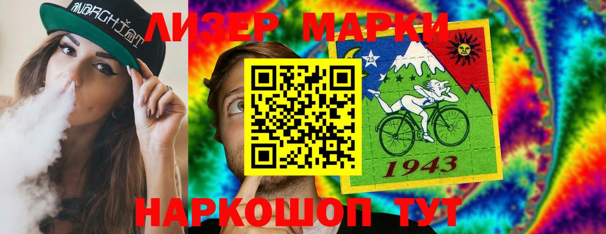 LSD-25 экстази ecstasy Миасс