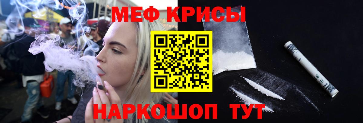 МЕФ Миасс